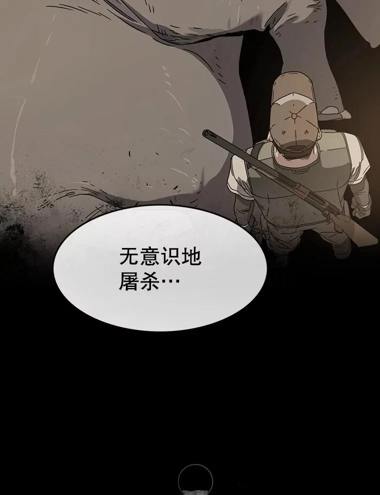 7.我即天罚105