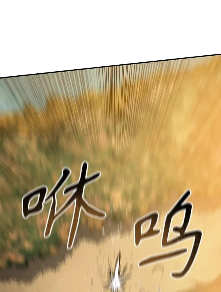 5.理性丧亡34
