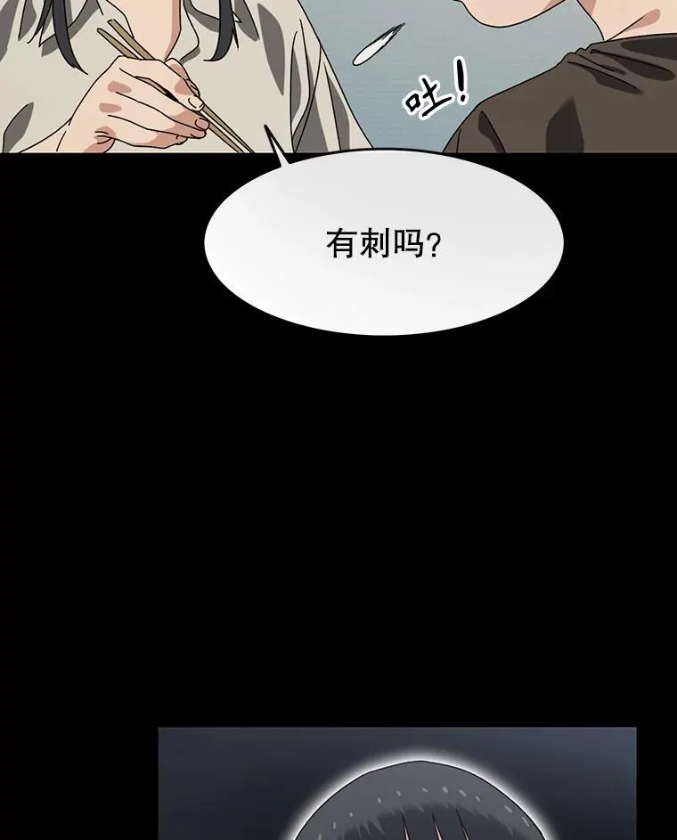 4.世界战栗63