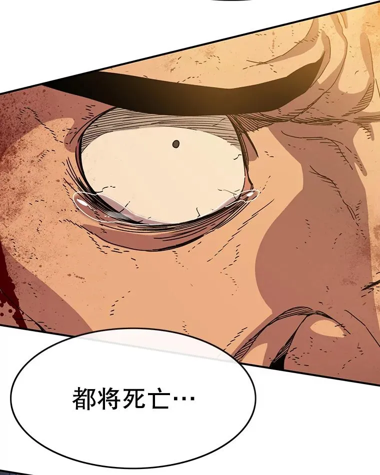 7.我即天罚177