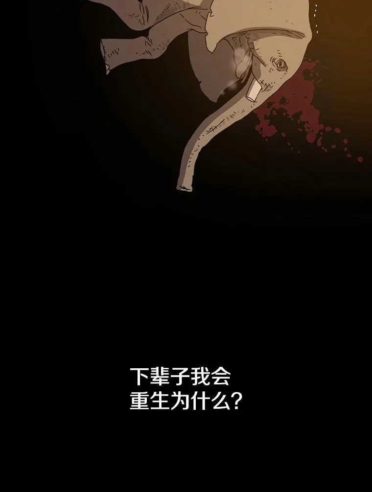 0.无限重生122