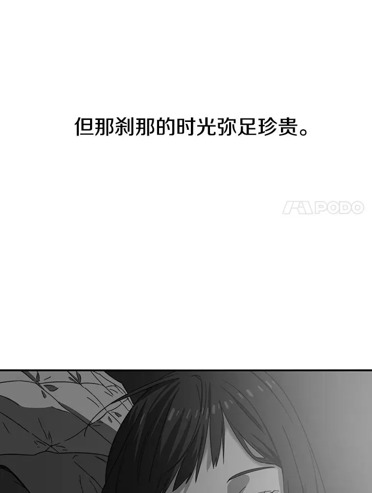 8.雪上小家6