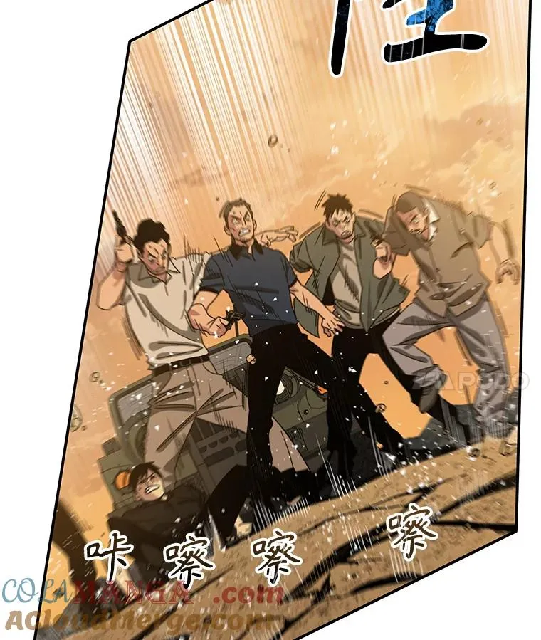7.我即天罚124