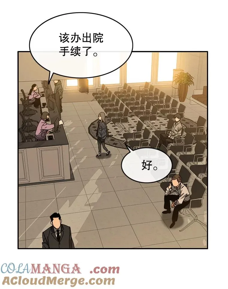12.掌心的花36