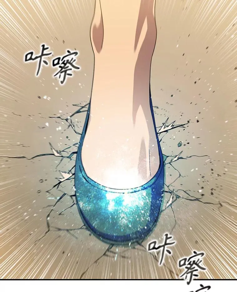 4.世界战栗153