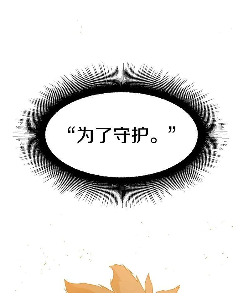 5.理性丧亡197