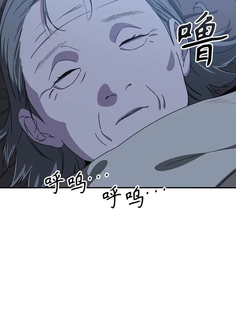 8.雪上小家119