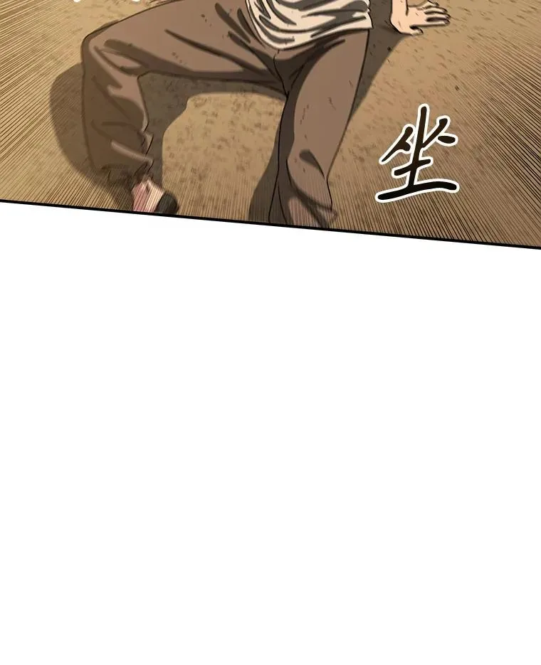 6.临别嘱咐75
