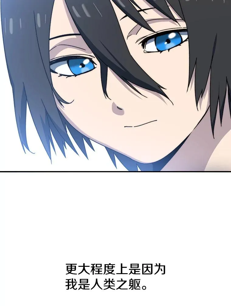 10.尘世神行86
