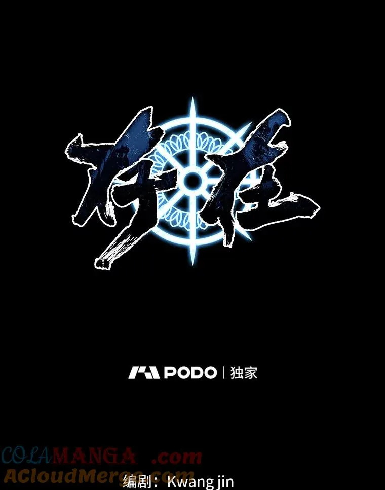 0.无限重生56