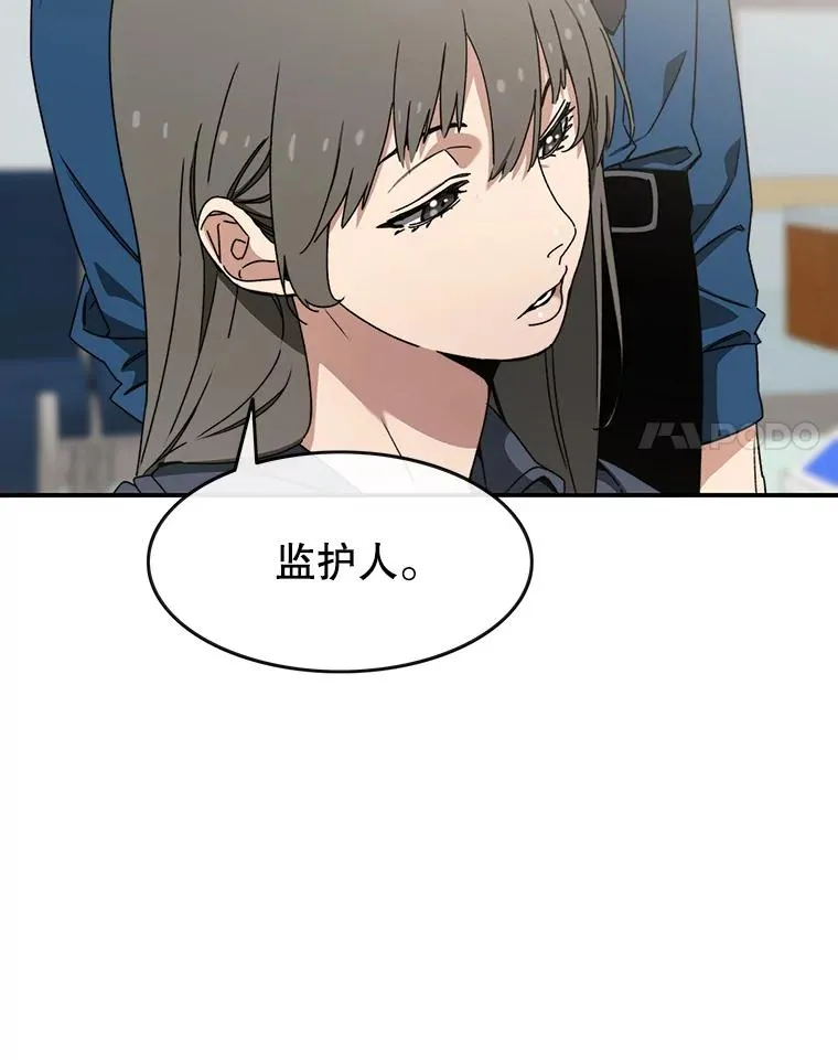 12.掌心的花25