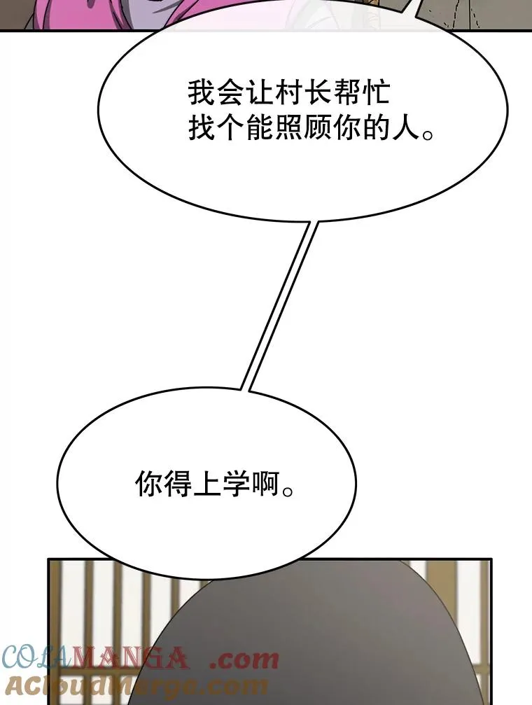 8.雪上小家100
