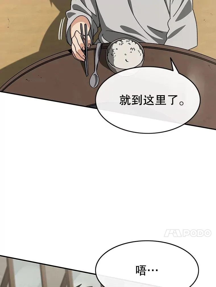 8.雪上小家95