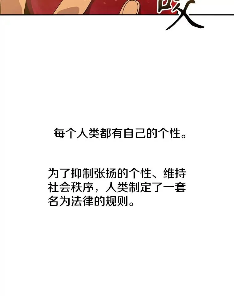 4.世界战栗114
