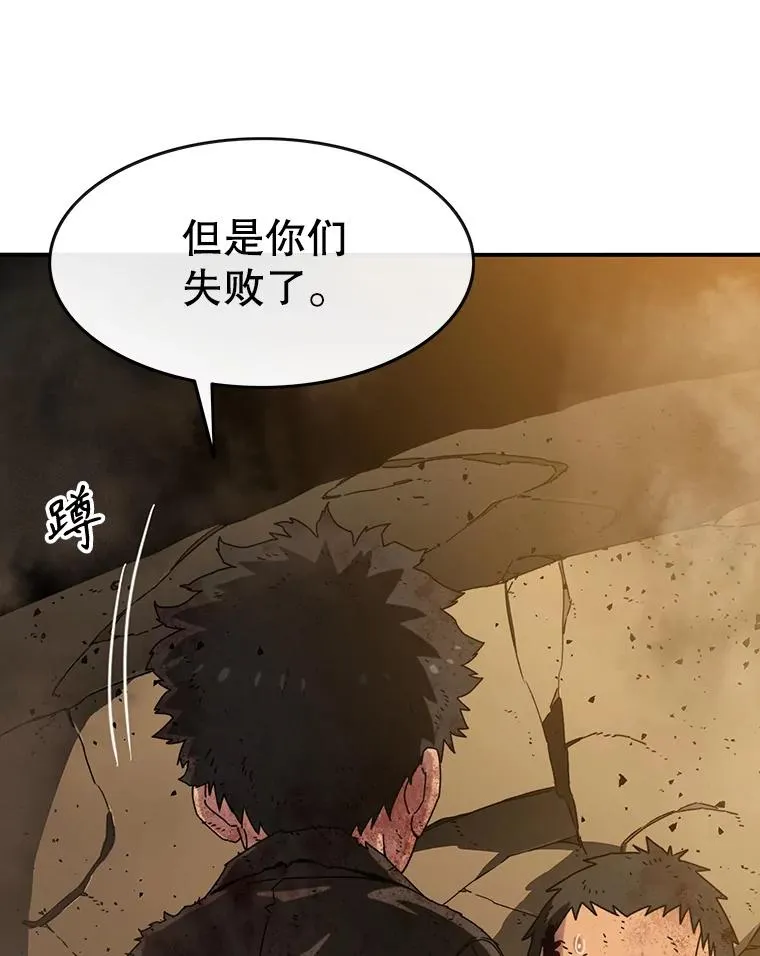 7.我即天罚171