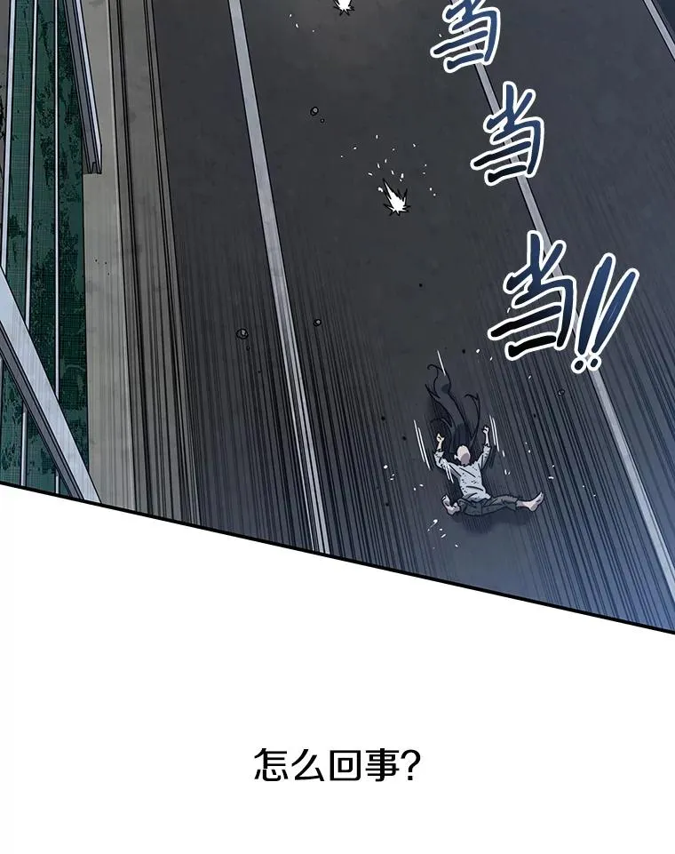 11.记忆坠崖130