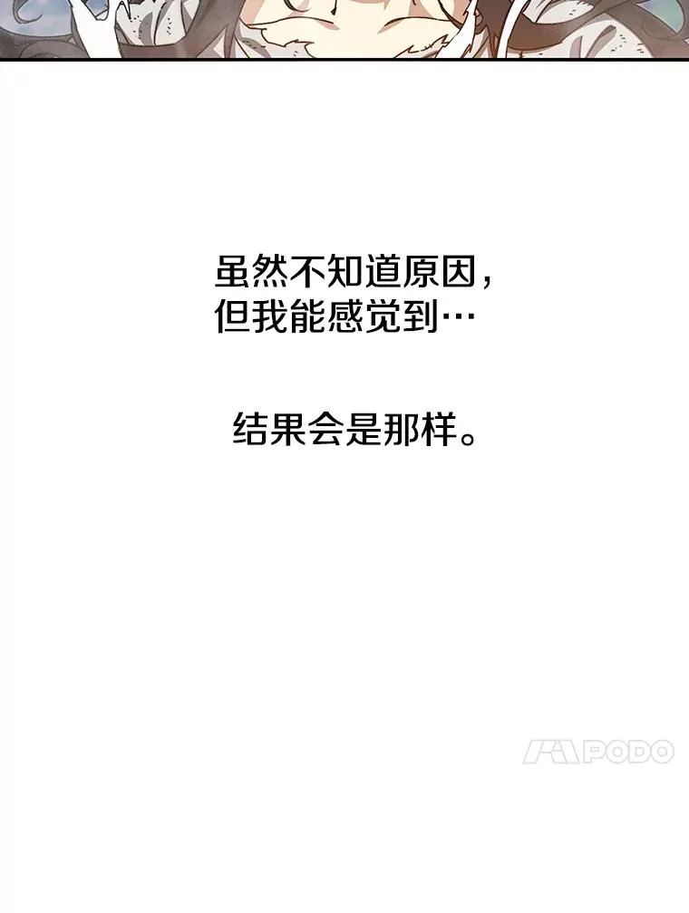 11.记忆坠崖19