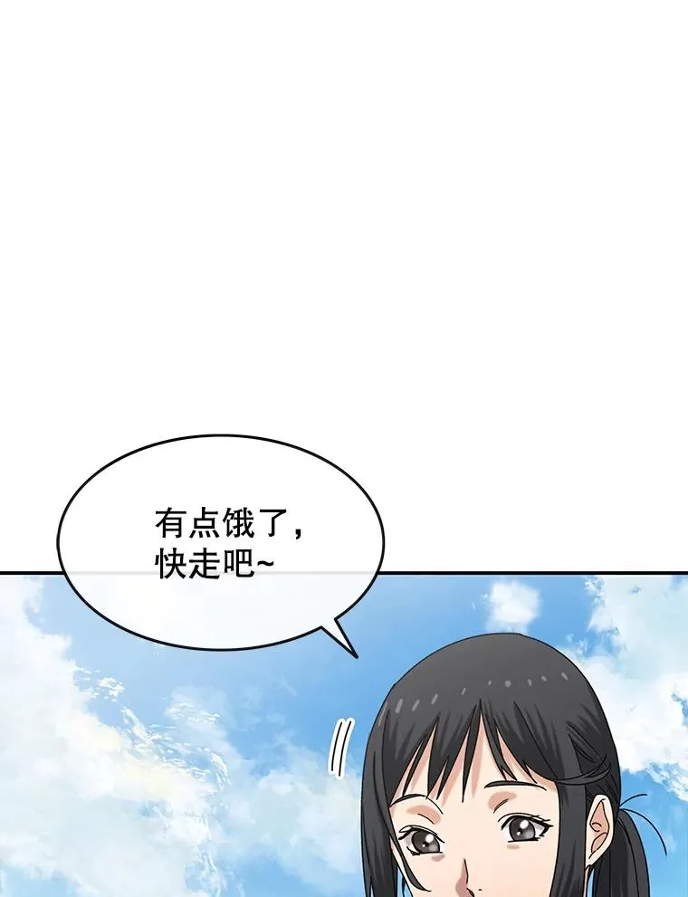 3.暖的陷阱131
