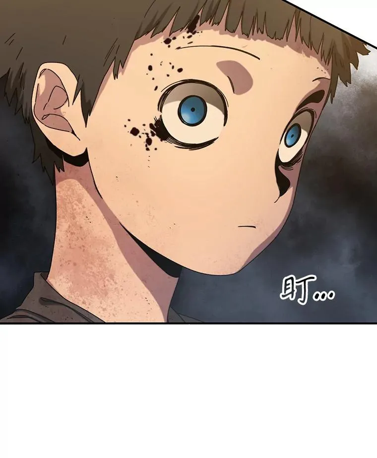 5.理性丧亡165