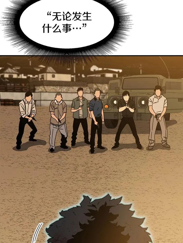 6.临别嘱咐197