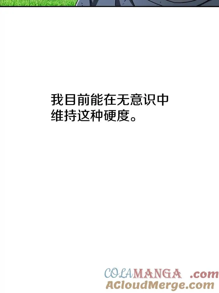 10.尘世神行72