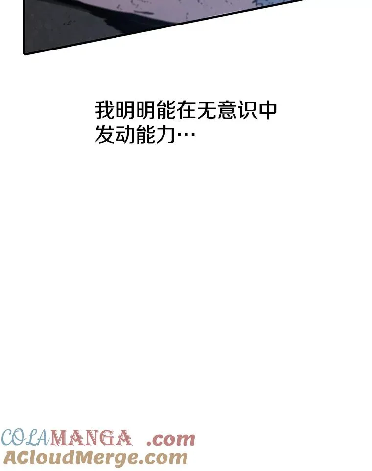 11.记忆坠崖132