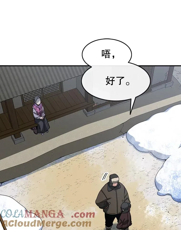 9.无通悲喜8