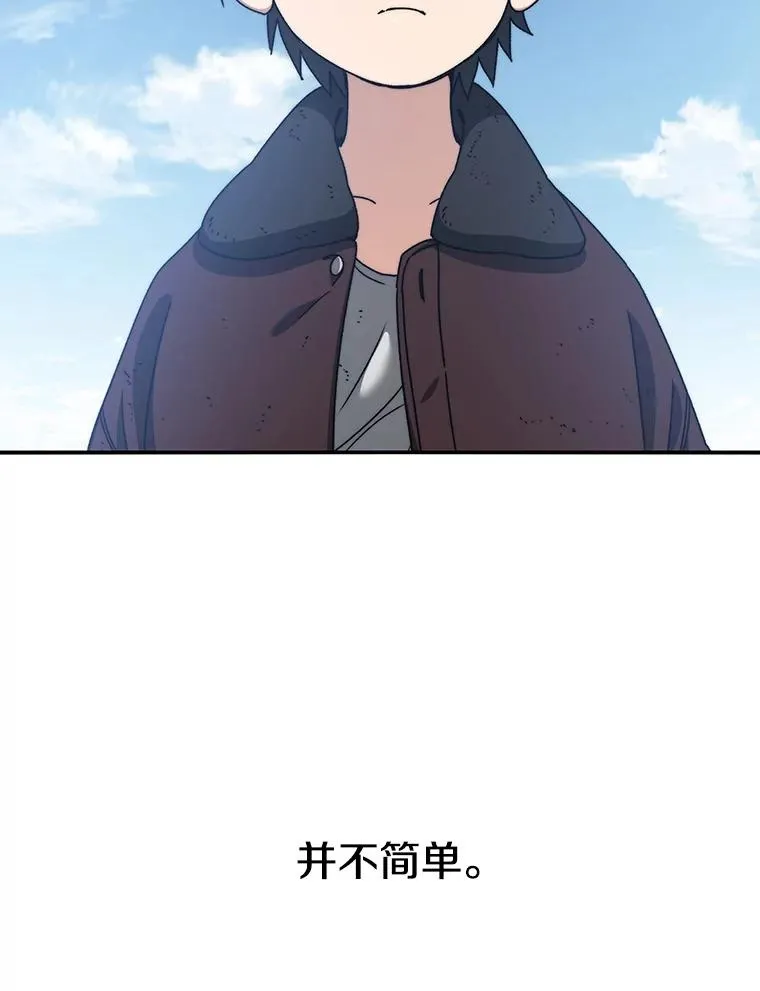 10.尘世神行7