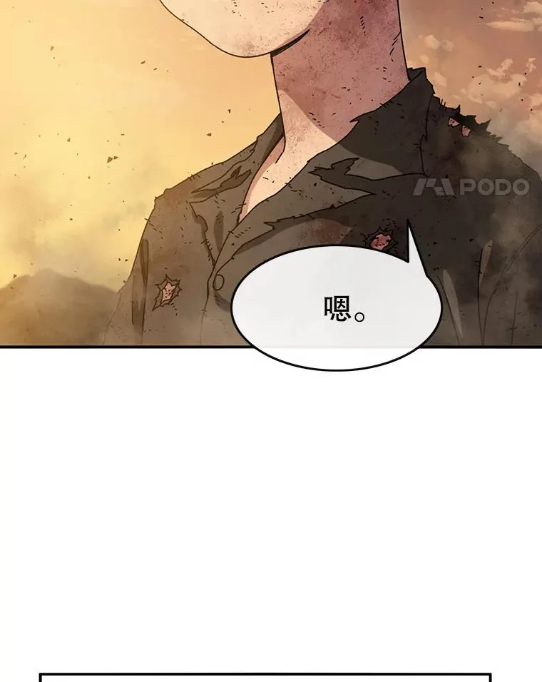 7.我即天罚166