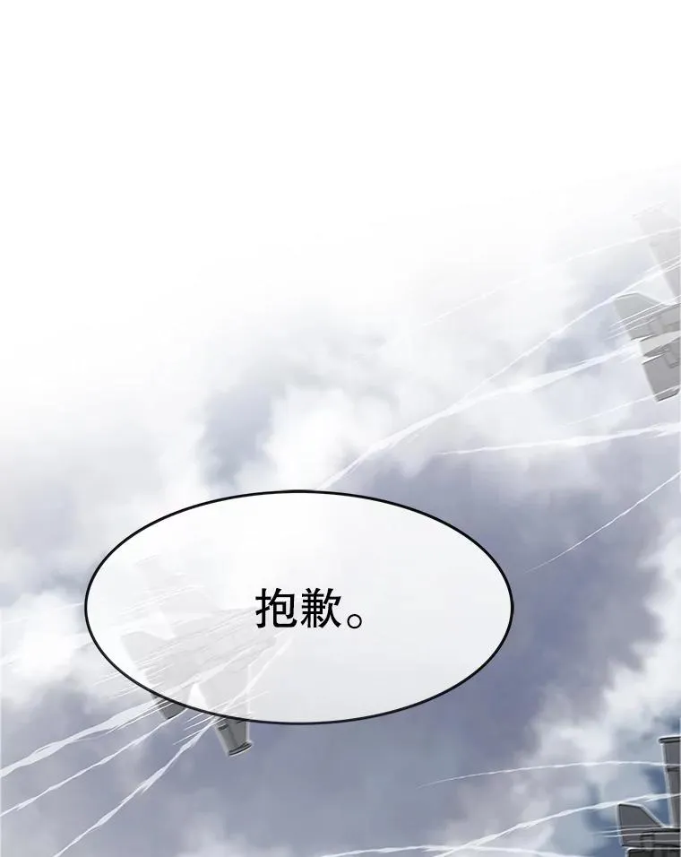 0.无限重生30