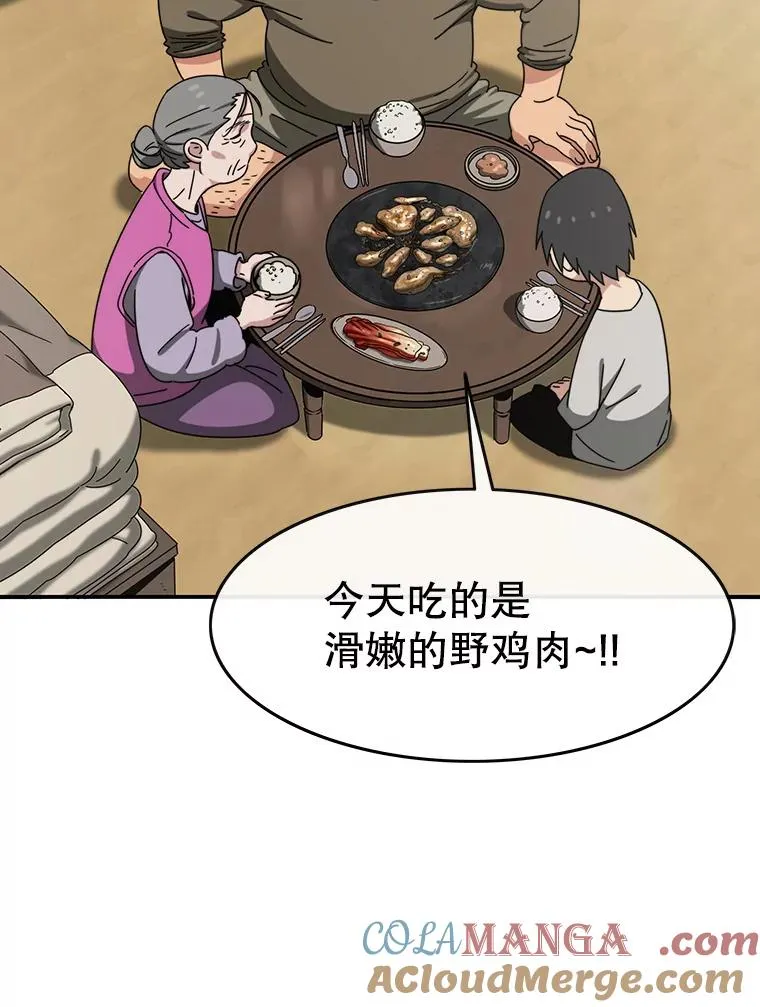8.雪上小家84