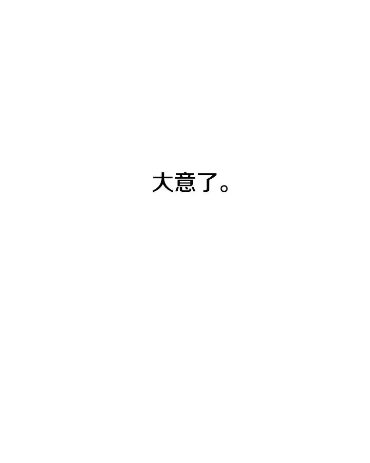 2.一言万绪71