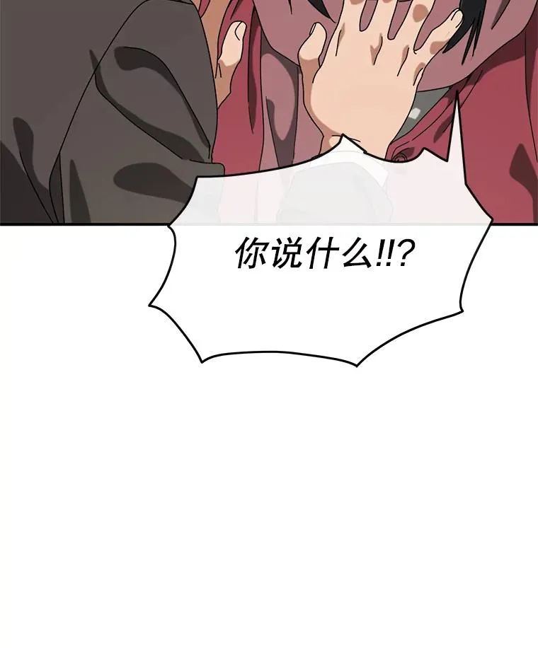3.暖的陷阱63