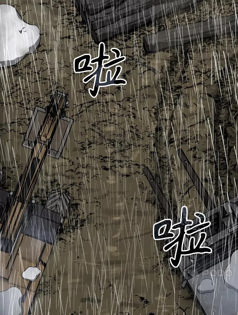 9.无通悲喜43