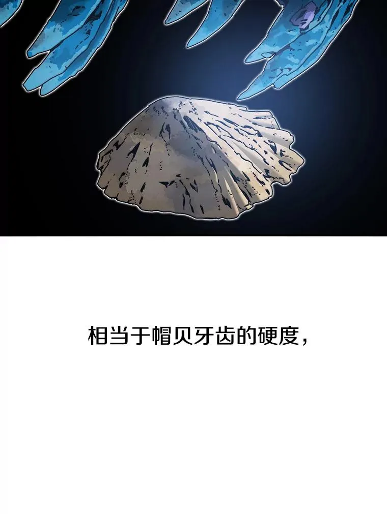 10.尘世神行70
