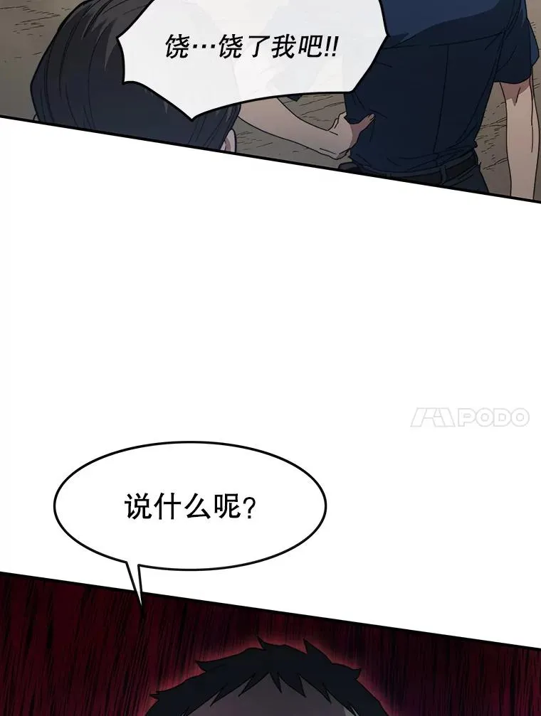 1.追逐死亡74