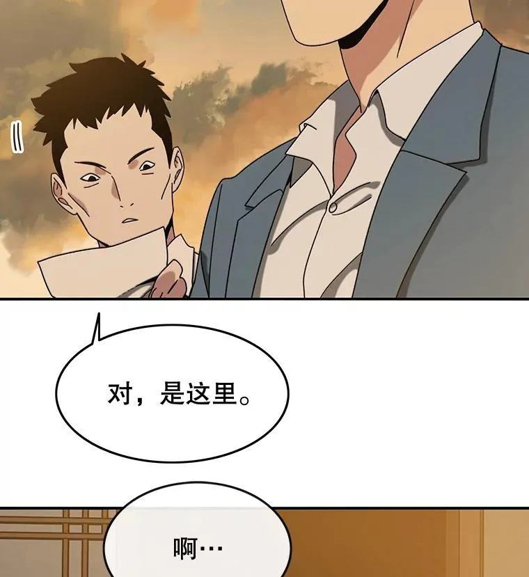 4.世界战栗195