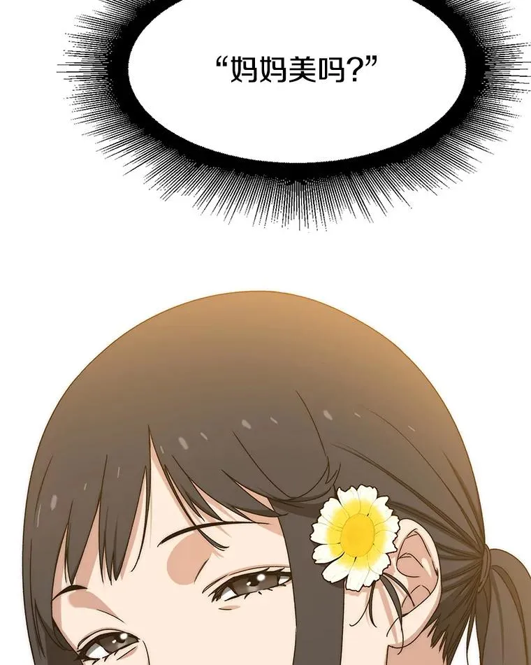 11.记忆坠崖93