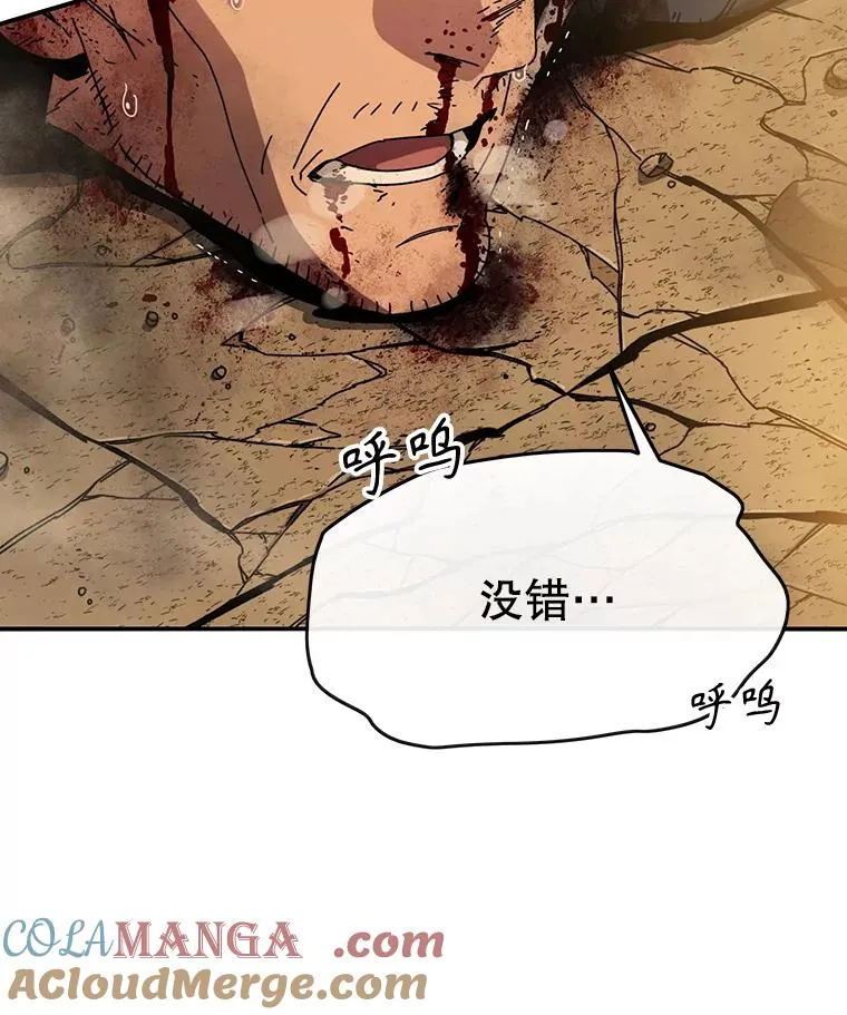 7.我即天罚160