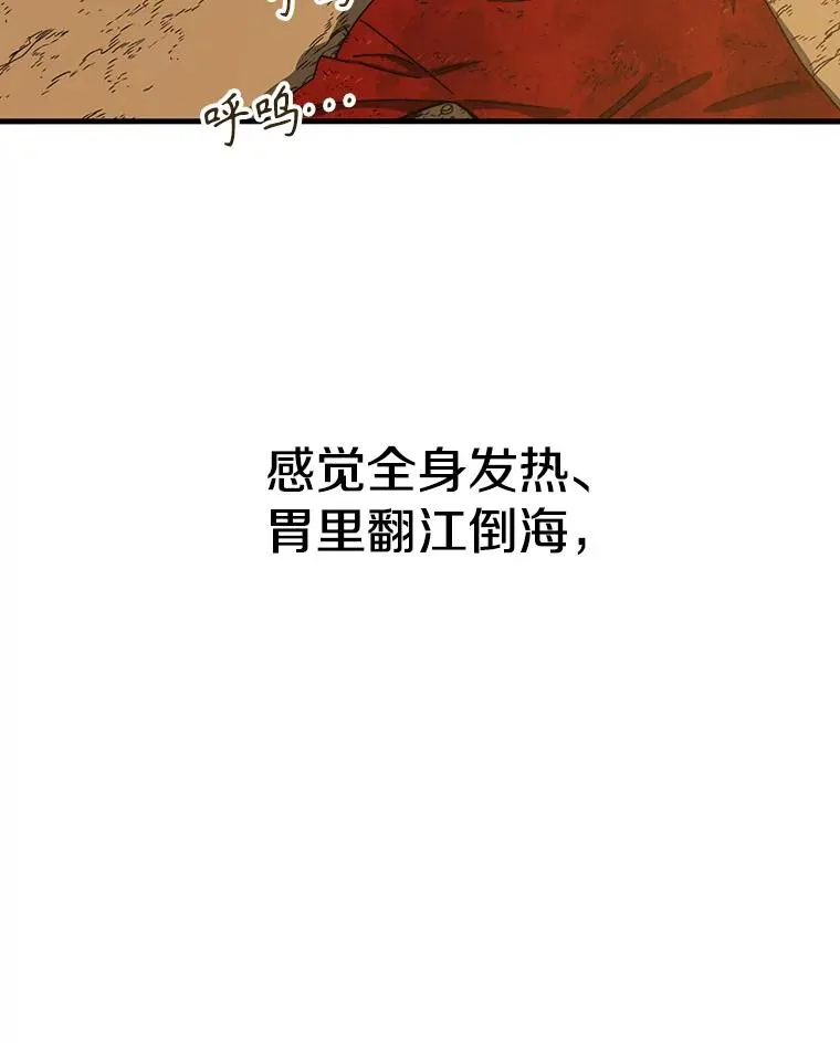 2.一言万绪193