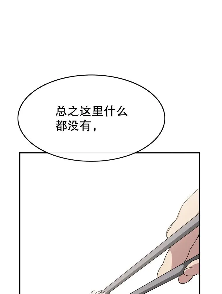 8.雪上小家97