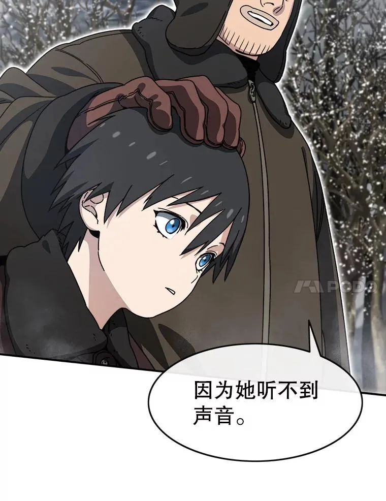 9.无通悲喜27
