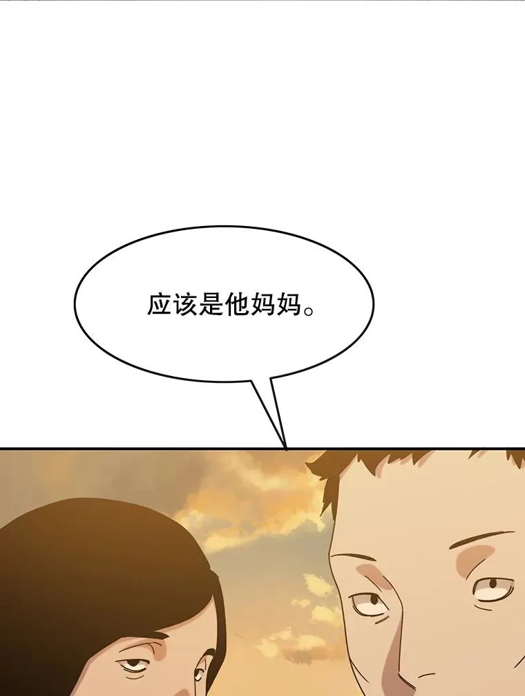 5.理性丧亡99