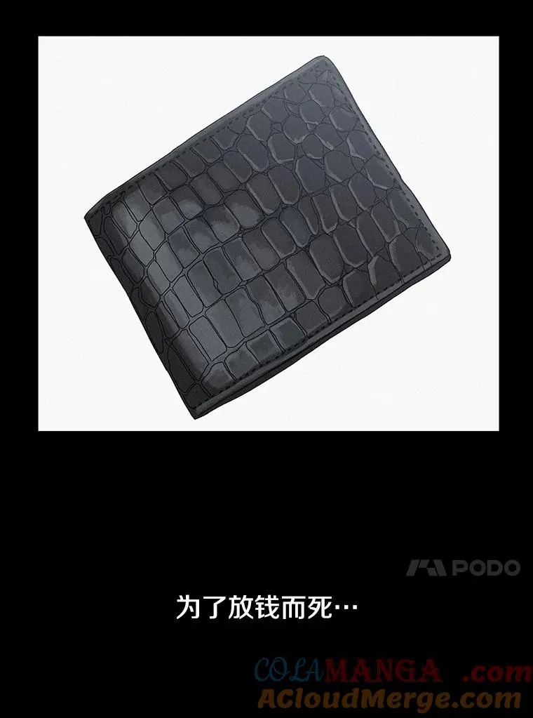 4.世界战栗16