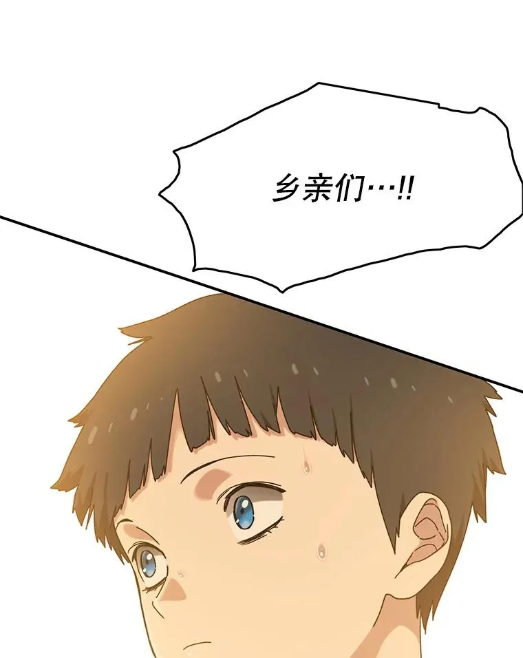5.理性丧亡119