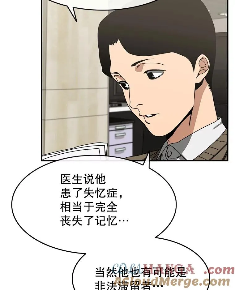 12.掌心的花20