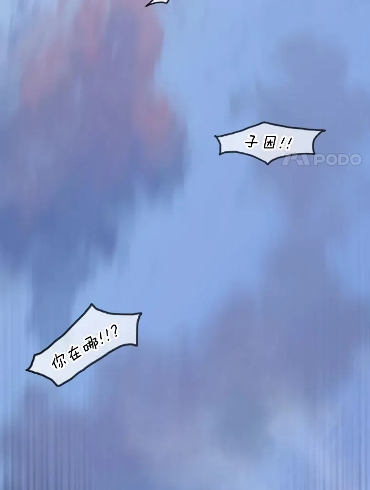 2.一言万绪141