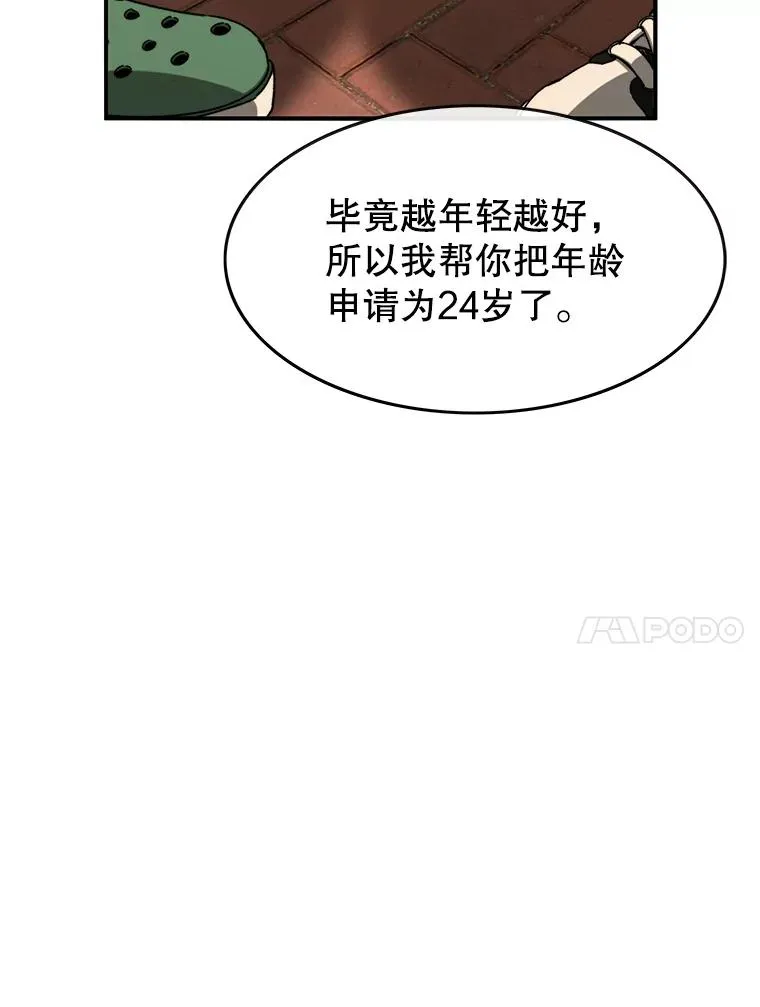 12.掌心的花58