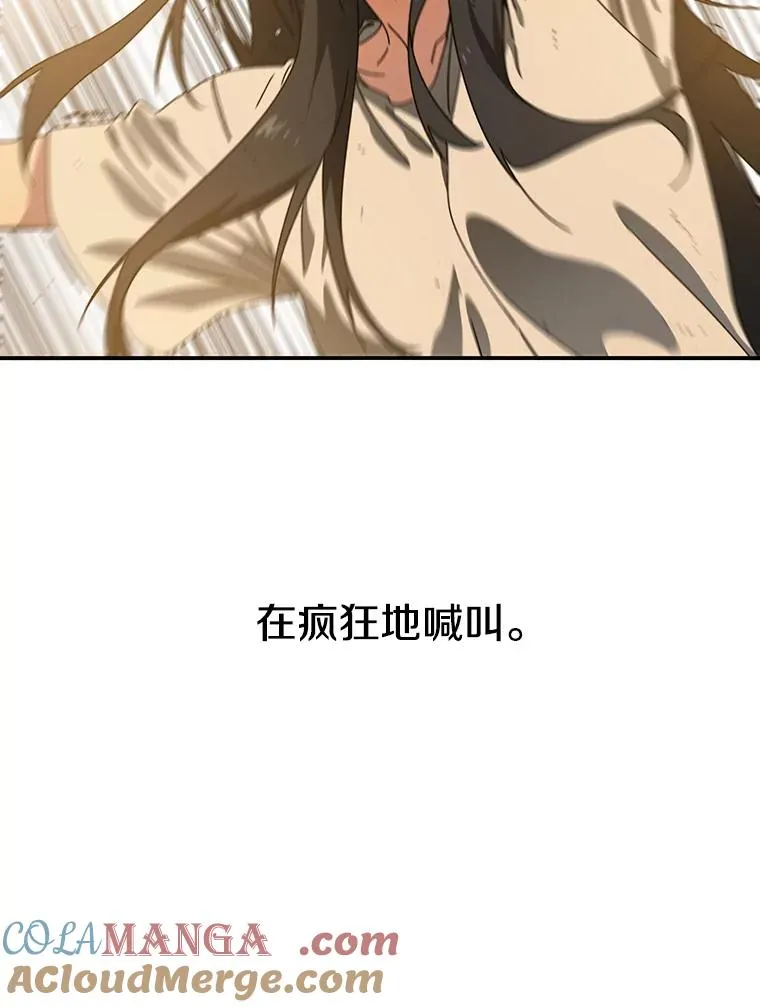 5.理性丧亡184