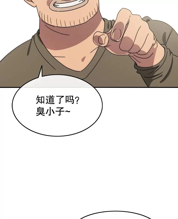 8.雪上小家106